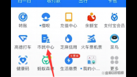 住房公积金余额怎么查询