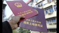 房产归属求大神们帮忙？