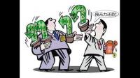 网传「深圳现大量断供房」，官方回应「内容严重失实，相关贷款按揭不良率为 0.23%」，如何看待此事？
