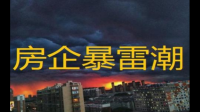 韩国房地产市场大爆雷之后会是什么结果？