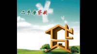 二手房和新房分别怎么贷款