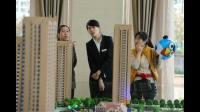 小产权房和商品房比到底差在哪 小产权房值得购买吗