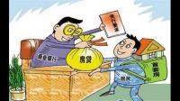 现房首付比例是多少