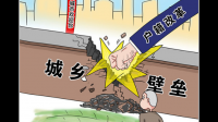 户籍制度改革有什么作用吗，对谁有好处？