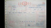 单位土地的集资房需要缴纳契税吗