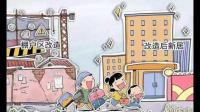 房地产开发经济适用房可以减免那些费用？