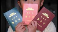 暂住证怎么样？ 办暂住证需要户口本吗，办理暂住证程序是怎么样的