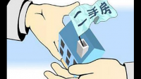 业主急于售房怎么办