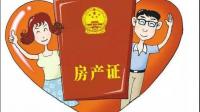 **款收据上的房号模糊了对办理房产证会不会有影响