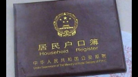 常驻一线城市老家在齐齐哈尔的朋友们，大家都是怎么处理老家的房产呢？