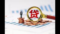 如何申请商贷转公积金贷款