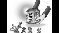 房屋租赁的意思