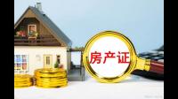 房产证办理夫妻双方到场吗