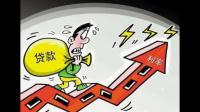 购房政策有哪些 东莞各大银行对该政策的执行力度如何