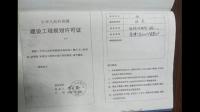 小产权房写给别人有法律效力吗？