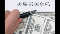 公积金半年能贷款买房