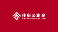 住房公积金买房划算吗？公积金不买房，取出来划算吗？