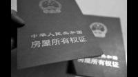 办理首套房需要夫妻双方办理吗?