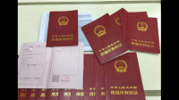 没房产证能买卖吗