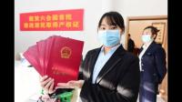 小产权房维权（签了合同约定了办产权证，但因为甲方以各种理由不给办也没有看到五证，后断交钱。?