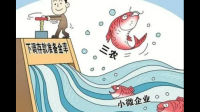 降准是什么意思？对买房有什么影响