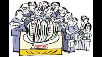 限价房是什么意思