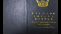 我有一本全国通用的房地产经纪人证，朋友也有还有协理证。可以出租么？价格多少钱？