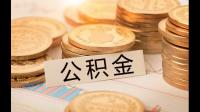逐月提取公积金还贷可以委托他人办理吗？经公证的委托书是什么意思？电话咨询说必须本人去办理签约，