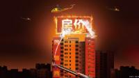 三月份 70 城房价出炉，新房环比涨价城市 64 个，二手房环比涨价城市 57 个，如何解读？