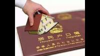 异地购买安置房可以落户吗？异地可以购买安置房么？请朋友帮忙下？