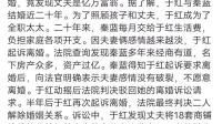 离婚 17 年后发现前夫隐瞒一套婚内房产，要求再次分割，如何从法律角度解读此案件？