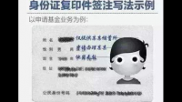 租房要带身份证复印件吗