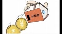 保定住房公积金查询网站是什么，有人知道吗，举手之劳，麻烦知道的给个回复好吗，谢谢了