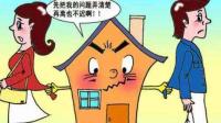 请问买房可以只写一个人的名字吗