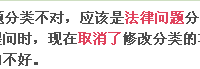 办房产证时会重新测量面积吗？
