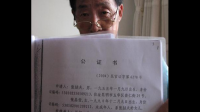 这种情况下的公证合同怎么写？