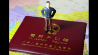 我是购房落户，是不是应该先去派出所查下卖家户口是否全部迁出？