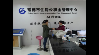 住房公积金的销户手续有哪些？
