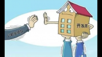衡水住房公积金的提取条件有哪些 有什么步骤流程