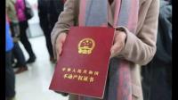 我问一下，买了房子没有房产证可以落户吗？
