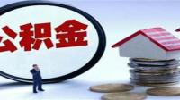 等额本息公积金贷款60万，贷15年，逐年扣划头年一次扣划四万，次月换本息如何计算？一年后的月均还款咋
