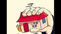 怎么看6月70大中城市最新房价:63城二手房价下跌，一线城市环比降幅最大，上海二手房价跌幅全国第一?