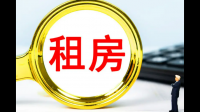 求租信息哪里可以看