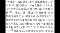 请问一下 有人知道谯城区解放前地主吗?
