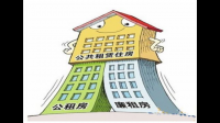 赣州的廉租房，户型上是怎么分配的？