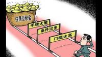 请问异地可以用公积金贷款买房吗？