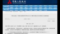 两部门调整优化差别化住房信贷政策，首套住房商贷最低首付比例不低于 20%，如何解读？将产生哪些影响？