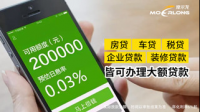 房改房可以申请装修贷吗