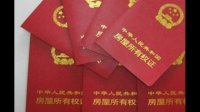原来的房产证办理时间已经超过5年，现在开放商统一办理了“公寓”改“住宅”，房产证换成了新的，日期是2012年。现在要卖房子，需要交营业税吗？