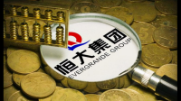 恒大地产 5 月止到期未偿债 2,777 亿人民币，目前该企业经营现状如何？